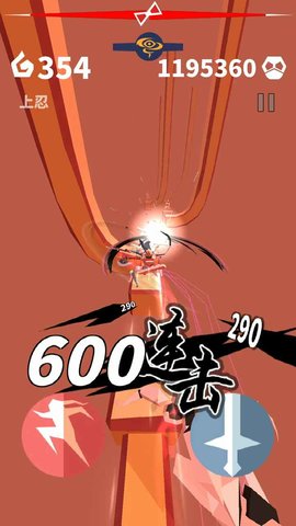 刃心官方版 5.30 安卓版