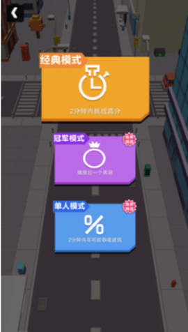 黑洞大作战旧版 1.0.1351 安卓版