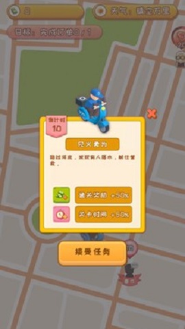 外卖来了最新版 1.0.3 安卓版