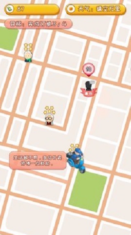 外卖来了最新版 1.0.3 安卓版