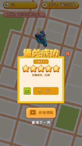 外卖来了最新版 1.0.3 安卓版