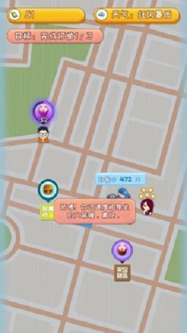 外卖来了最新版 1.0.3 安卓版