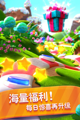 糖果缤纷乐九游服 1.4.1.1 安卓版