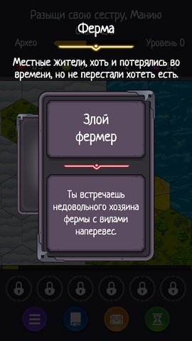 来自古菌的日记 0.89 安卓版