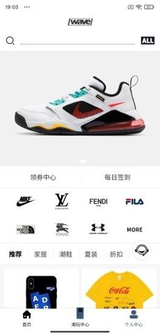 浪潮WAVE 1.0.7 安卓版