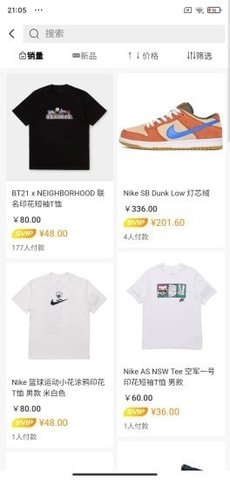 浪潮WAVE 1.0.7 安卓版