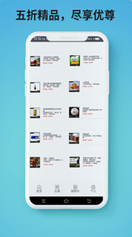 恩琪商城 2.0.1 安卓版