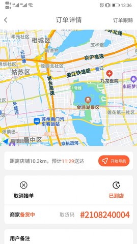 优鲜行 1.0.0 安卓版