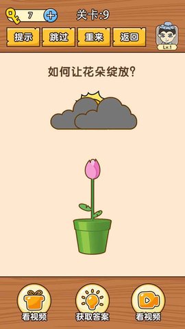 史上最难挑战 1.0.0.3 安卓版