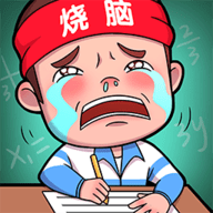 史上最难挑战 1.0.0.3 安卓版