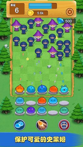 史莱姆保卫战 1.0.0 安卓版
