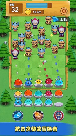 史莱姆保卫战 1.0.0 安卓版