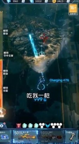 超能失控者 2.3.32 安卓版