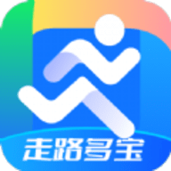 走路多宝 2.4.0 安卓版
