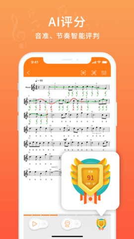 合唱蛙 1.0.0 安卓版
