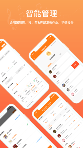 合唱蛙 1.0.0 安卓版