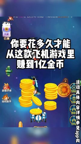 保卫阵地游戏 1.0 安卓版