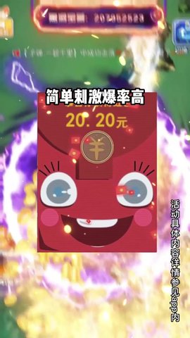 保卫阵地游戏 1.0 安卓版