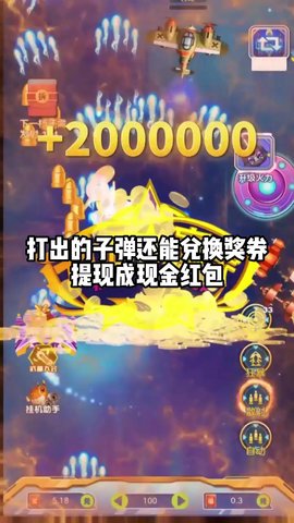 保卫阵地游戏 1.0 安卓版