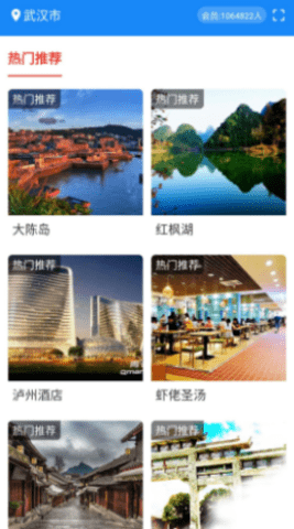 一同飞越 1.1.09261 安卓版