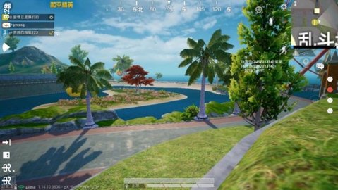 有手就行 2.45 安卓版