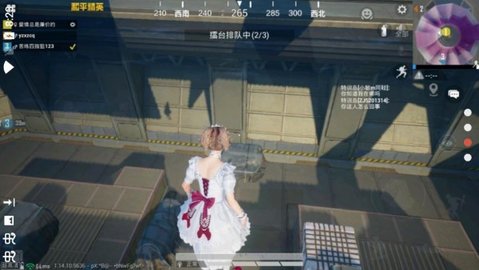 有手就行 2.45 安卓版