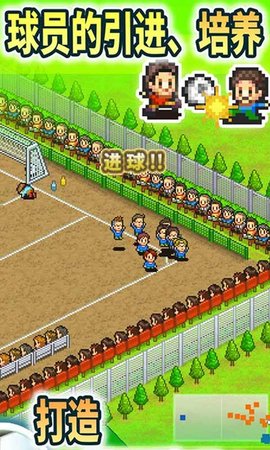 全明星足球游戏 1.1.2 安卓版