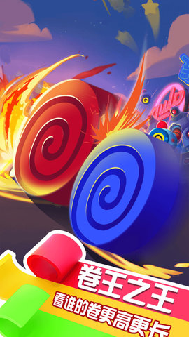 卷出一块地 1.0.0.2 安卓版