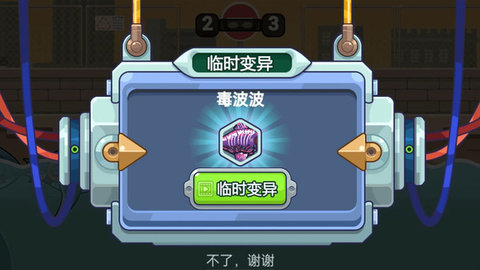 变异鲨大战 1.0.0 安卓版