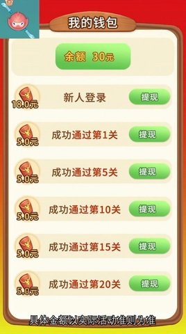 我飞刀贼牛 1.0.3 安卓版