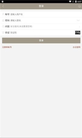 九子宝盒 1.3 安卓版