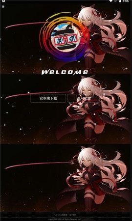 九子宝盒 1.3 安卓版