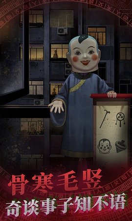 暗黑之密 1.0 安卓版