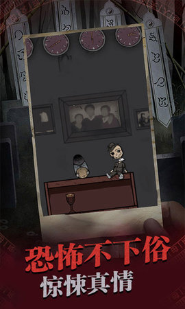 暗黑之密 1.0 安卓版