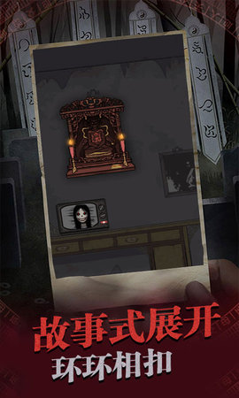 暗黑之密 1.0 安卓版