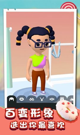 网红达人 1.0 安卓版