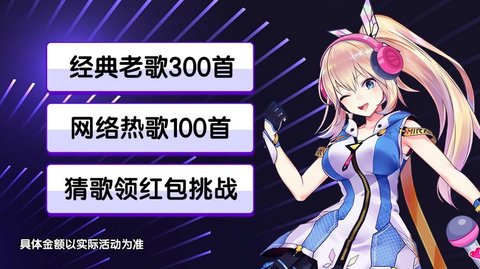 小甜心炮弹 1.0.0 安卓版