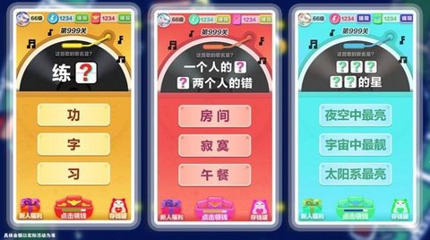 小甜心炮弹 1.0.0 安卓版