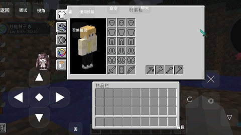 呱太神奇宝贝手机端 1.0 安卓版