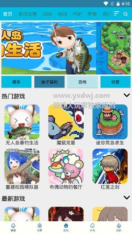 扑家吧app 1.6 安卓版