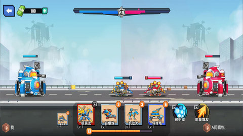 装甲兽大对战 1.0.0 安卓版