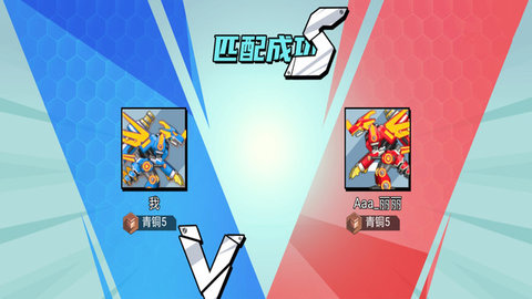 装甲兽大对战 1.0.0 安卓版