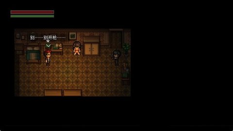 通向地狱 1.01.01 安卓版