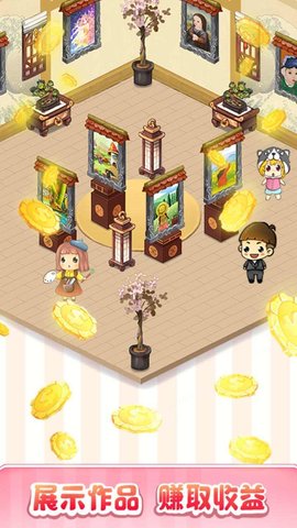 画展嘉年华 1.1 安卓版