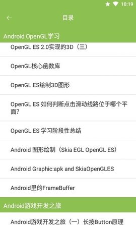 随身Android 1.0.0 安卓版