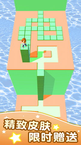 像素方块迷宫 1.0.1 安卓版