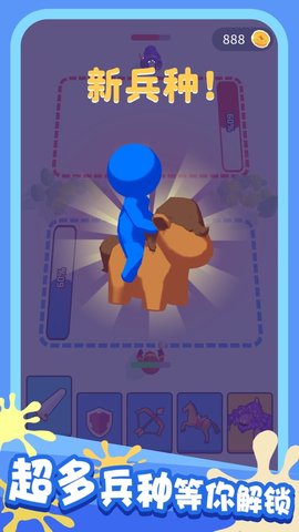 画画对决游戏 1.0.2 安卓版