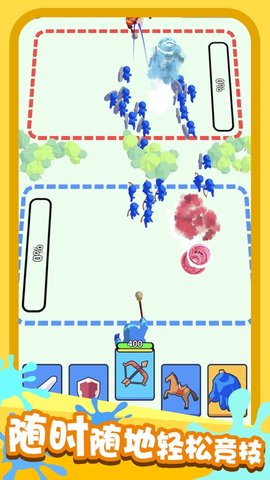 画画对决游戏 1.0.2 安卓版