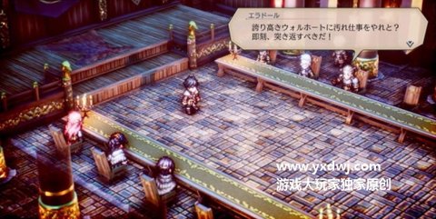 三角战略中文版 1.0.4 安卓版