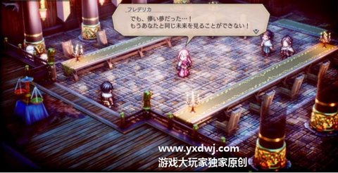 三角战略中文版 1.0.4 安卓版